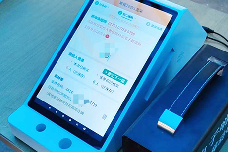 智能核酸碼采集終端助力疫情防控，自助采集核酸碼信息，加快核酸檢測速度